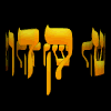 KADOSH.GIF